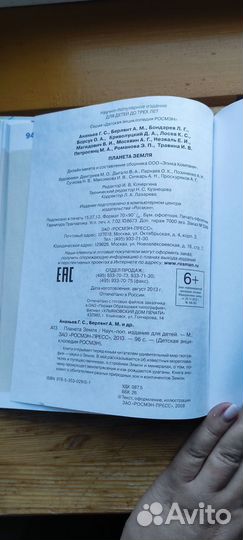 Книги для детей