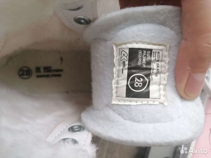 Коньки с двойным лезвием