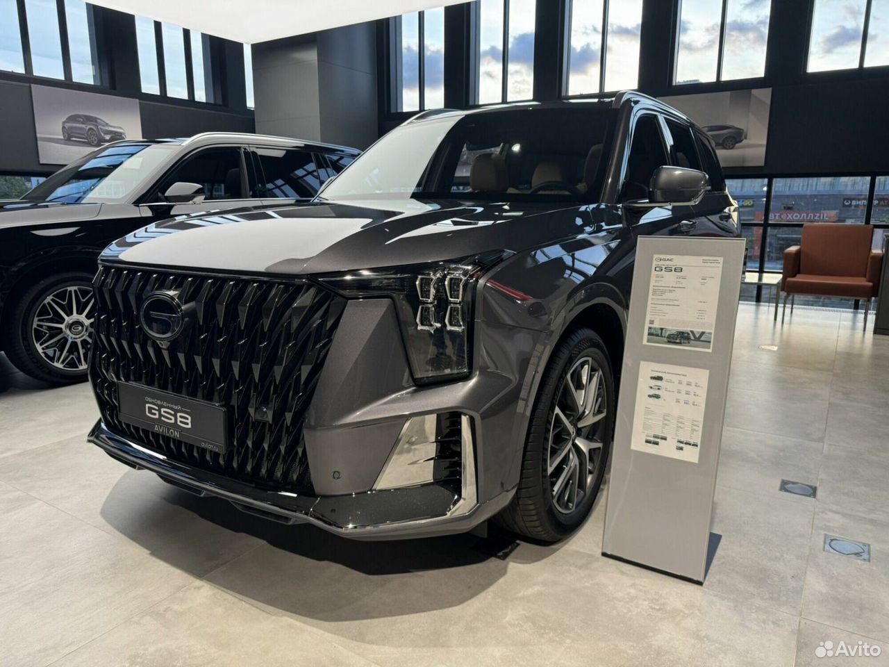 GAC GS8 Dragon 2.0 AT, 2026