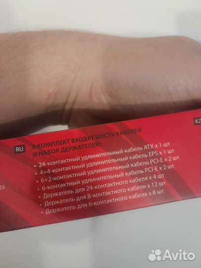 Кабели для блока питания Ardor Gaming Power Set