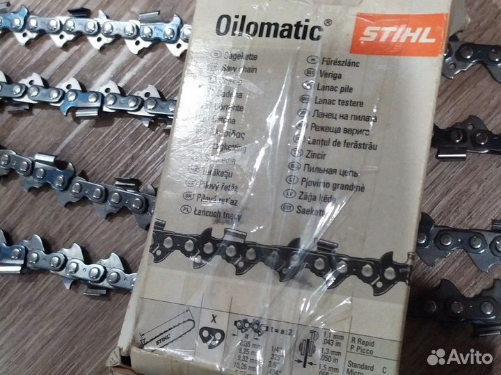 Цепь для бензопилы