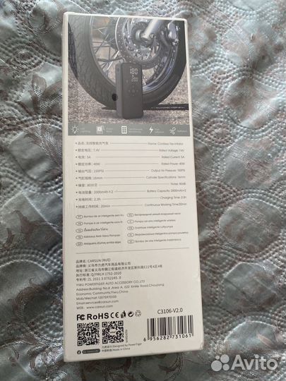 Насос аккумуляторный