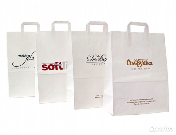 Бумажные пакеты с ручками с логотипом