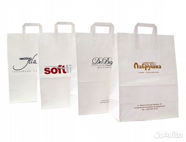 Бумажные пакеты с ручками с логотипом