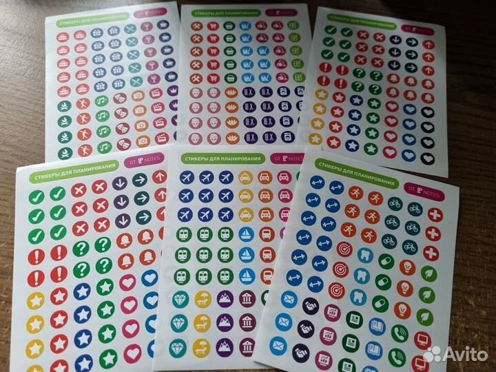Стикеры для планера