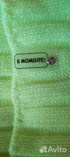 Шапка и шарф