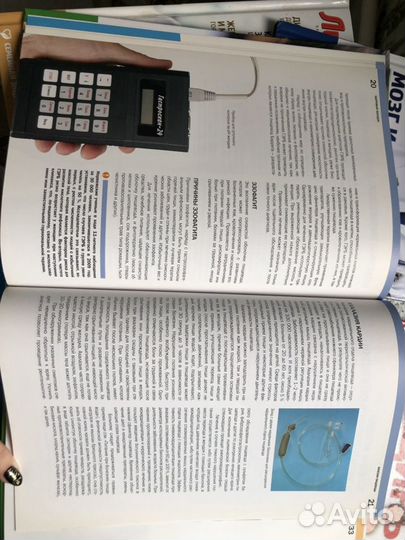 Коллекция из 50 книг