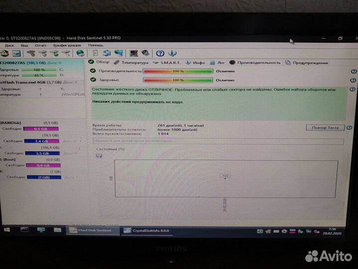 Жесткий диск Seagate 200Gb 3.5