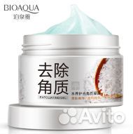 Bioaqua