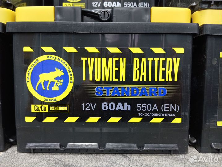 Аккумулятор Tyumen Battery 