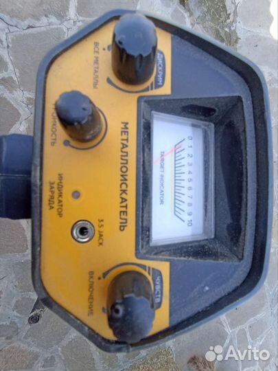 Металлоискатель