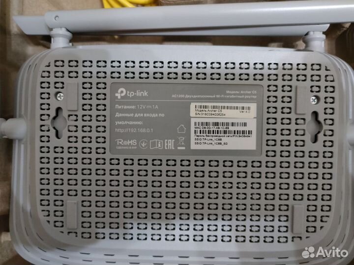 Wi-Fi роутер TP-Link Archer C5