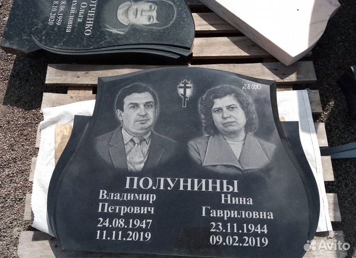 Благоустройство могил в Краснобродском