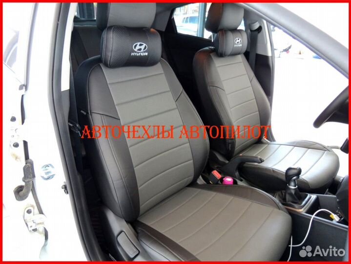 Чехлы Автопилот Hyundai Solaris 2 из экокожи