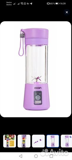 Компактный фитнес-блендер econ 380 мл с USB