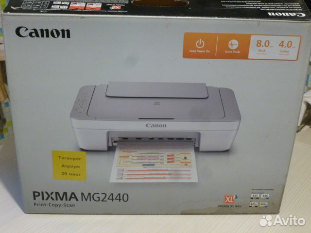 Принтер Canon Pixma MG 2440