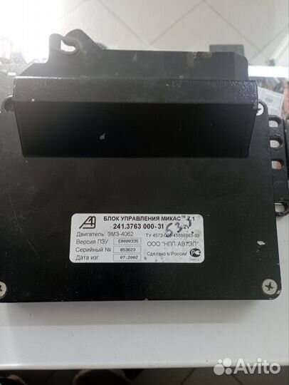 Мозги эбу на газель волга