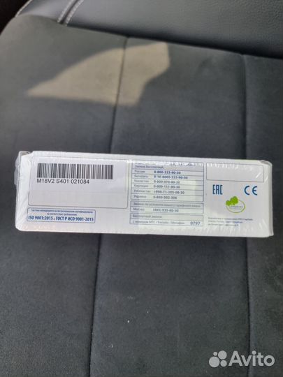 Трекер StarLine M18 Pro V2