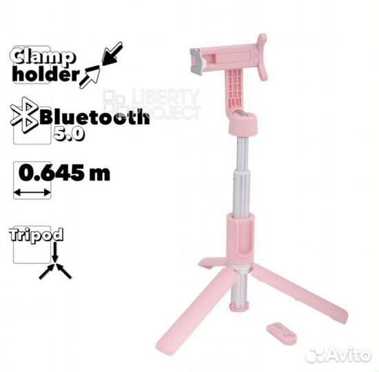 Селфи палки/моноподы