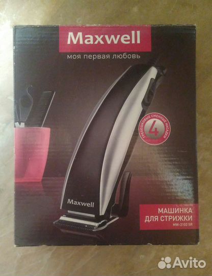 Машинка для стрижки Maxwell