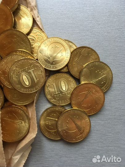 10 рублей 2011 года 50 лет полёта в космос