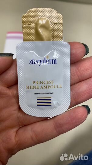 Косметика профессиональная