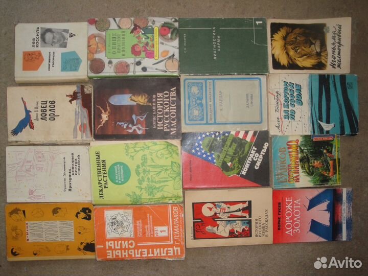 Книги б/у, Т7