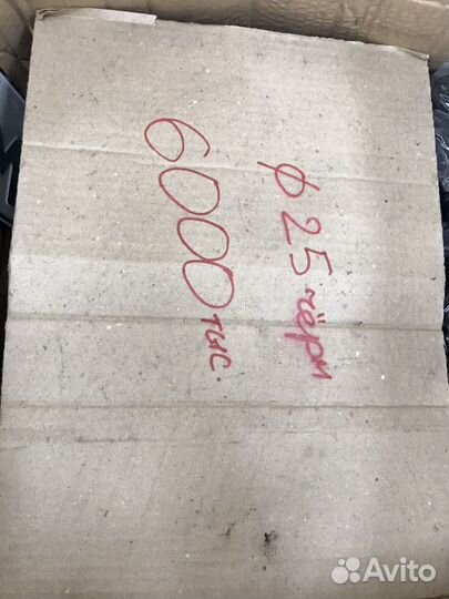 Мебельные заглушки