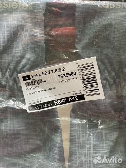 Варежки, Lassie