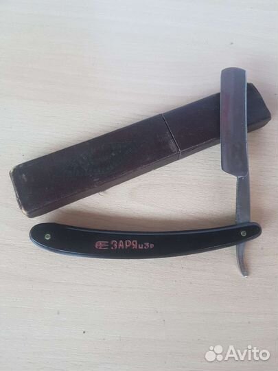 Опасная бритва ссср