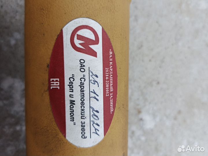 Кардан niva chevrolet