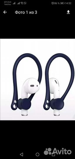 Держатели(крючки, шнурки) для аирподс (airpods)