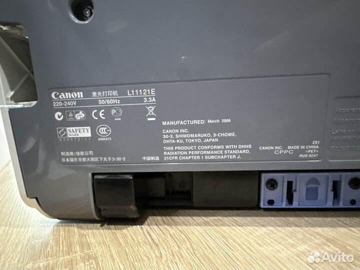 Лазерный принтер Canon L11121E
