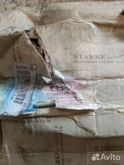 Гидроусилитель руля