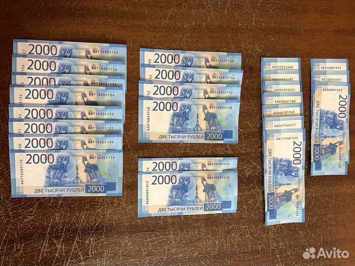 Купюра 2000 рублей серии аа с красивыми номерами