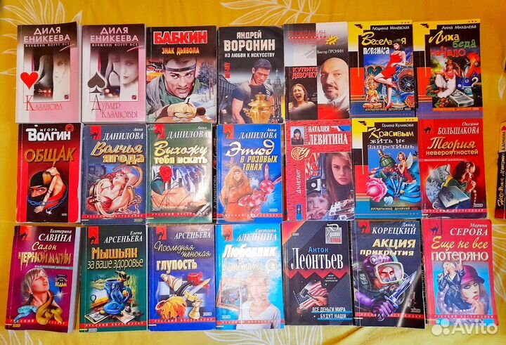 Детективы, Русские и зарубежные