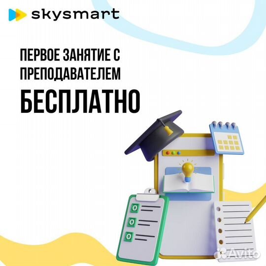 Репетитор по математике. ЕГЭ и ОГЭ. 9-10-11 класс