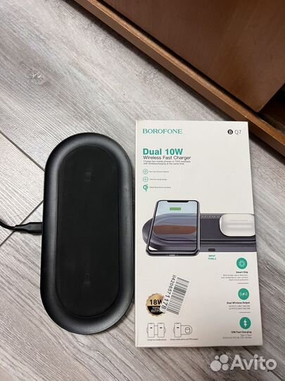 Беспроводная зарядка