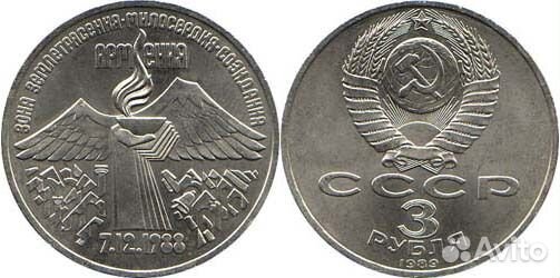 Все Юбилейные монеты СССР 1965-91/68шт/опт/розница