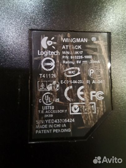 Джойстик Logitech Extreme 3D Pro