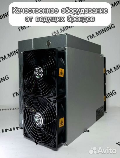 Antminer L7 9050mgh б/у ув идеале