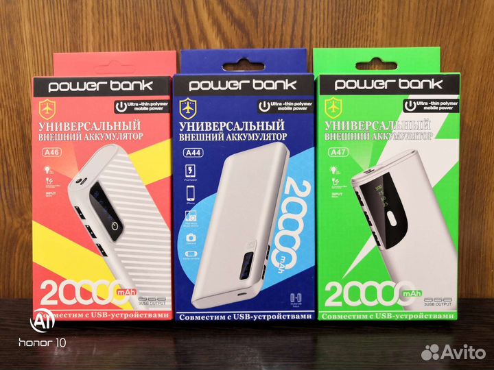 Новые Внешние Аккумуляторы 20000 мАч