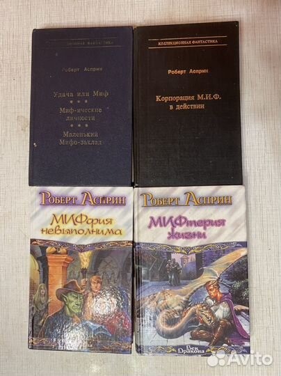 Книги фантастика, фэнтези