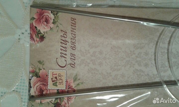 Спицы для вязания круговые 2.7