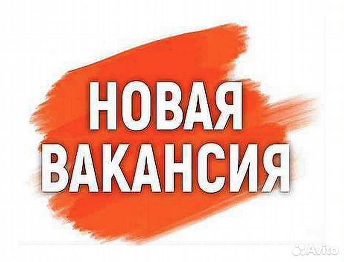 Работник склада в Озон (для граждан снг и РФ)