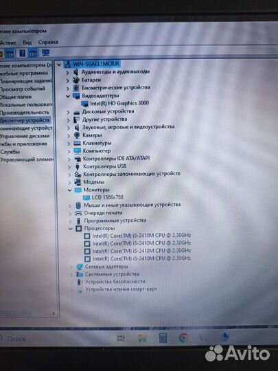 Lenovo thinkpad t420