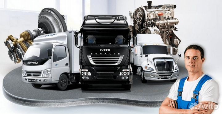 Ремонт грузовиков и полуприцепов