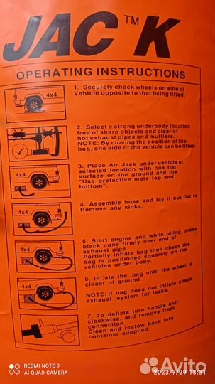 Погружной насос