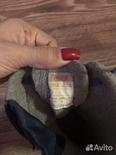Зимние ботинки reima 25