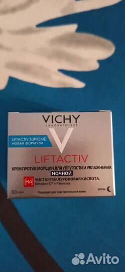 Крем Vichy виши антивозрастной против морщин